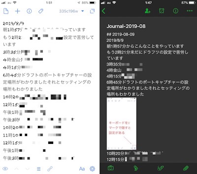 f:id:tomi_kun:20190810035017j:plain f:id:tomi_kun:20190810035017j:plain