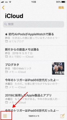 f:id:tomi_kun:20190818030441j:plain