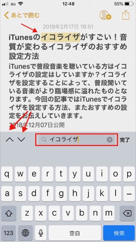 f:id:tomi_kun:20190818175350j:plain