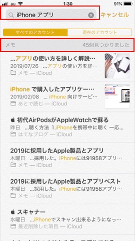 f:id:tomi_kun:20190818175411j:plain