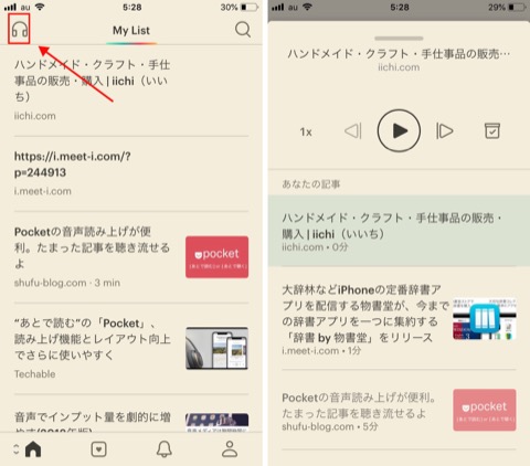 f:id:tomi_kun:20190824074221j:plain f:id:tomi_kun:20190824074221j:plain