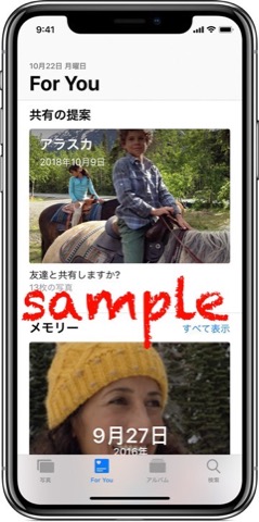 Iphoneの写真アプリのforyouが表示されない Tomi Kun S Diary Iphoneの写真アプリのforyouが表示されない Tomi Kun S Diary