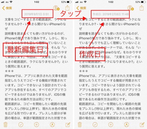 f:id:tomi_kun:20190901031510j:plain