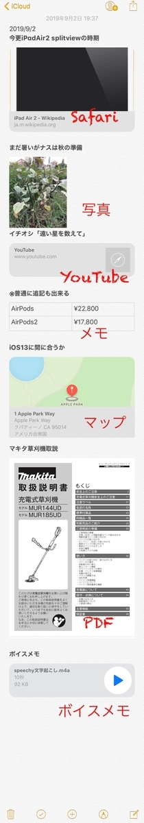 f:id:tomi_kun:20190903053640j:plain f:id:tomi_kun:20190903053640j:plain