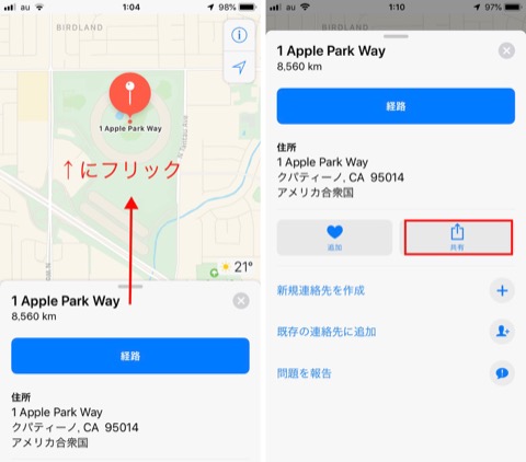 f:id:tomi_kun:20190903055003j:plain f:id:tomi_kun:20190903055003j:plain