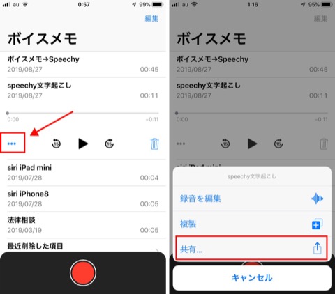 f:id:tomi_kun:20190903055036j:plain f:id:tomi_kun:20190903055036j:plain