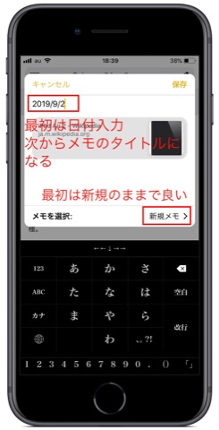 f:id:tomi_kun:20190903055309j:plain f:id:tomi_kun:20190903055309j:plain