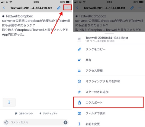 f:id:tomi_kun:20190903060628j:plain f:id:tomi_kun:20190903060628j:plain