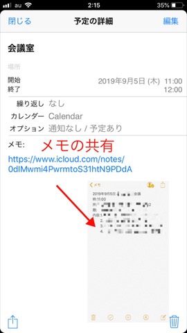 f:id:tomi_kun:20190905072227j:plain f:id:tomi_kun:20190905072227j:plain
