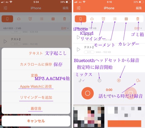 f:id:tomi_kun:20190907085435j:plain