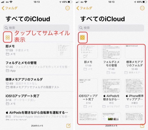 f:id:tomi_kun:20190920191300j:plain