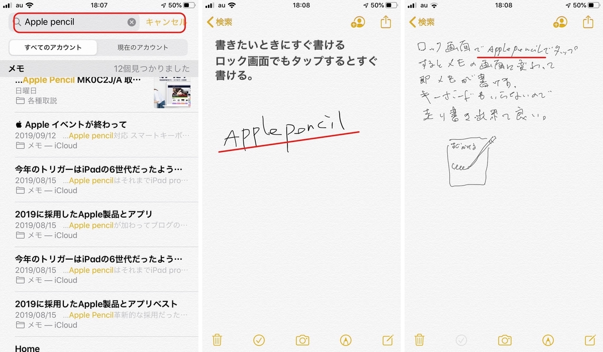 f:id:tomi_kun:20190920191346j:plain