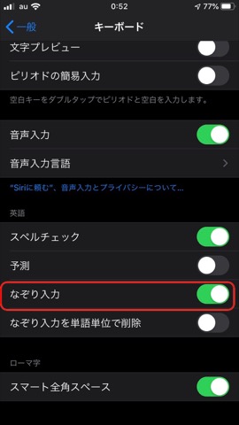 f:id:tomi_kun:20190925101335j:plain