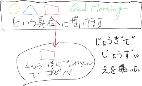 f:id:tomi_kun:20190927083146j:plain