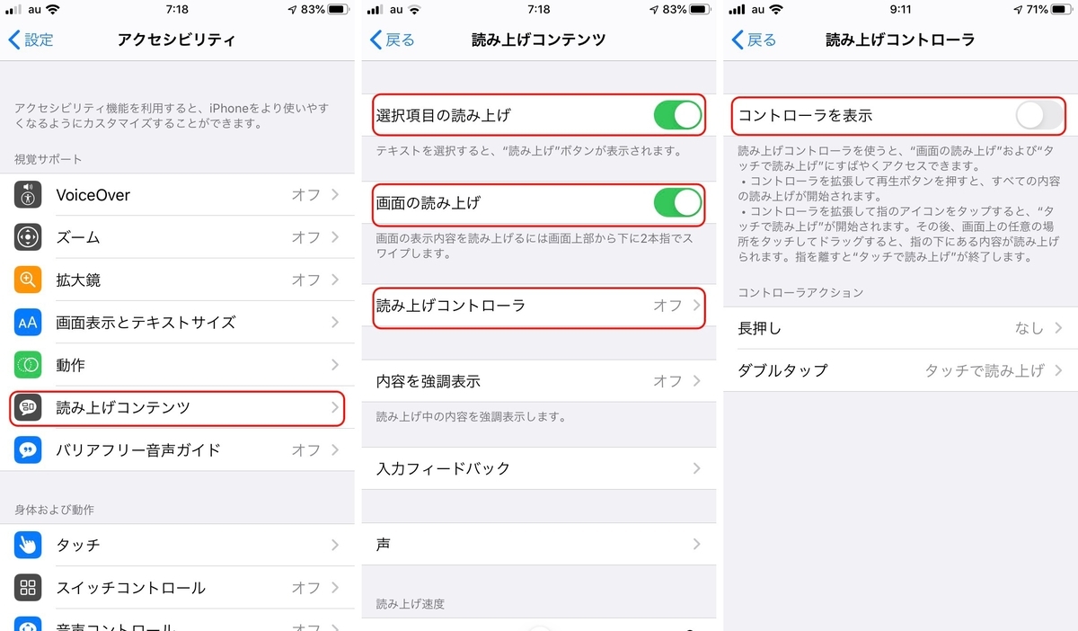 f:id:tomi_kun:20190929103406j:plain f:id:tomi_kun:20190929103406j:plain