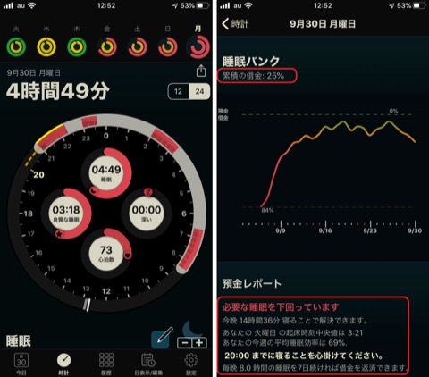 f:id:tomi_kun:20190930163548j:plain f:id:tomi_kun:20190930163548j:plain