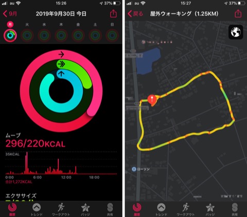 f:id:tomi_kun:20190930163840j:plain f:id:tomi_kun:20190930163840j:plain