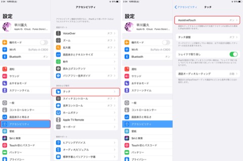 f:id:tomi_kun:20191005094948j:plain f:id:tomi_kun:20191005094948j:plain