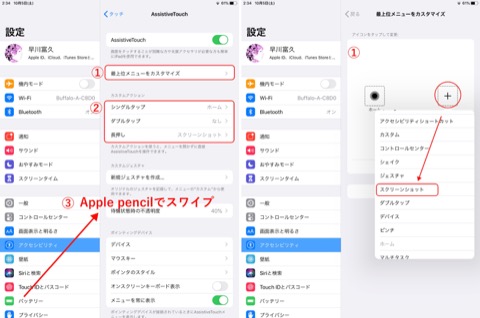 f:id:tomi_kun:20191005095014j:plain f:id:tomi_kun:20191005095014j:plain