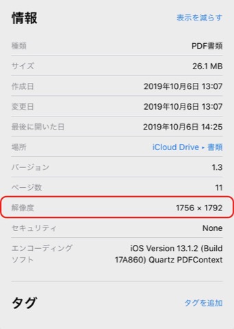 f:id:tomi_kun:20191006144913j:plain f:id:tomi_kun:20191006144913j:plain