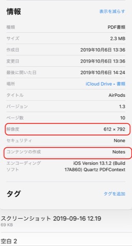 f:id:tomi_kun:20191006144944j:plain f:id:tomi_kun:20191006144944j:plain