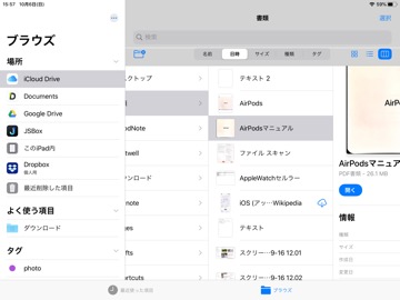 f:id:tomi_kun:20191006160709j:plain f:id:tomi_kun:20191006160709j:plain
