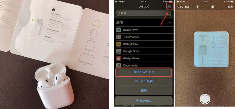 f:id:tomi_kun:20191006194915j:plain f:id:tomi_kun:20191006194915j:plain