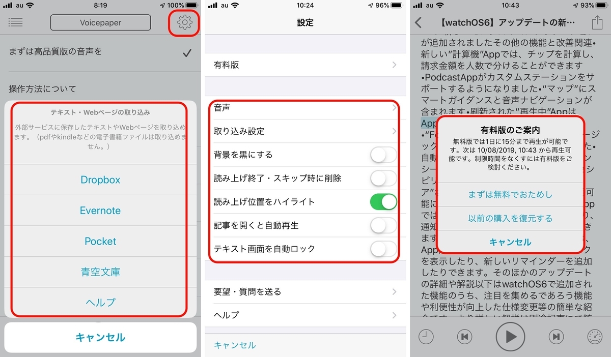f:id:tomi_kun:20191007110819j:plain f:id:tomi_kun:20191007110819j:plain