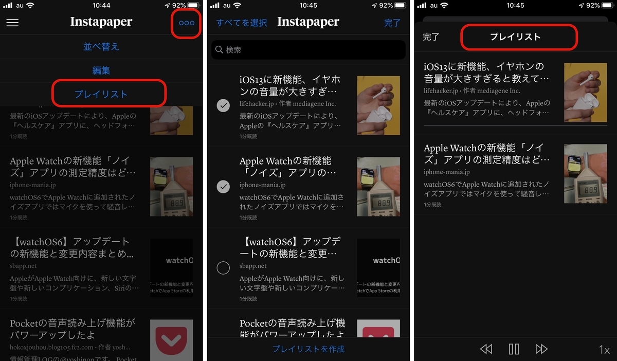 f:id:tomi_kun:20191007110848j:plain f:id:tomi_kun:20191007110848j:plain