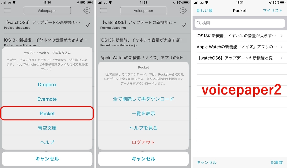 f:id:tomi_kun:20191007132432j:plain f:id:tomi_kun:20191007132432j:plain