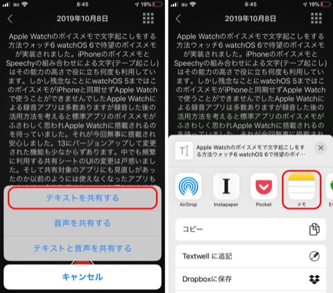 f:id:tomi_kun:20191008155538j:plain f:id:tomi_kun:20191008155538j:plain