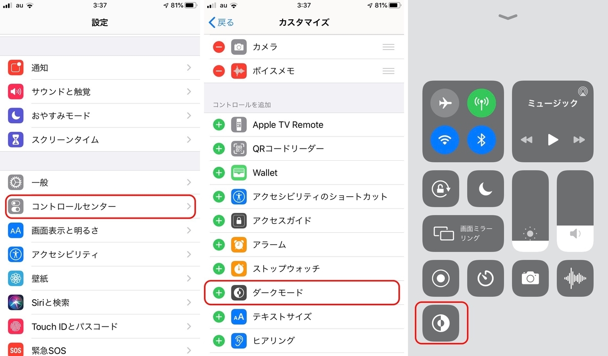 f:id:tomi_kun:20191019105516j:plain f:id:tomi_kun:20191019105516j:plain