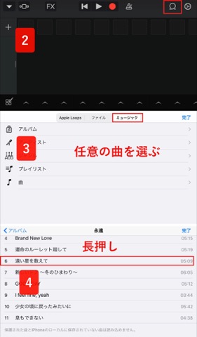 Iphoneだけで着信音をつくるgarageband Tomi Kun S Diary Iphoneだけで着信音をつくるgarageband Tomi Kun S Diary