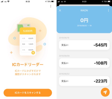f:id:tomi_kun:20191119082542j:plain