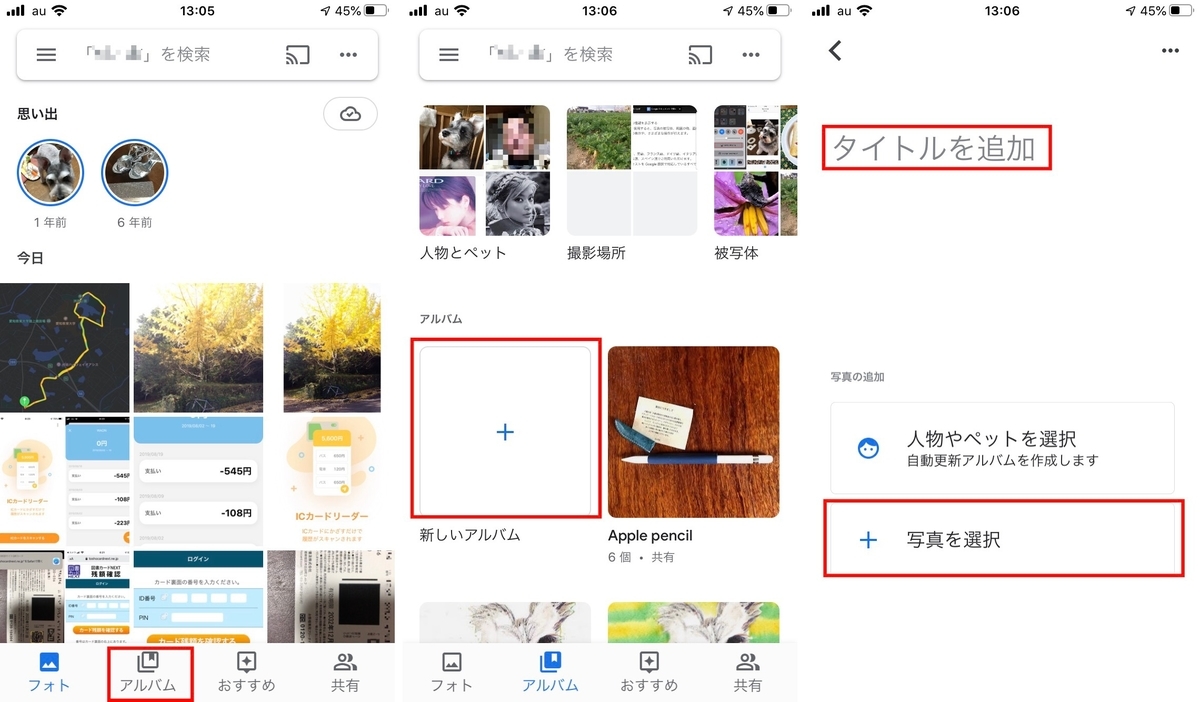 f:id:tomi_kun:20191119134701j:plain