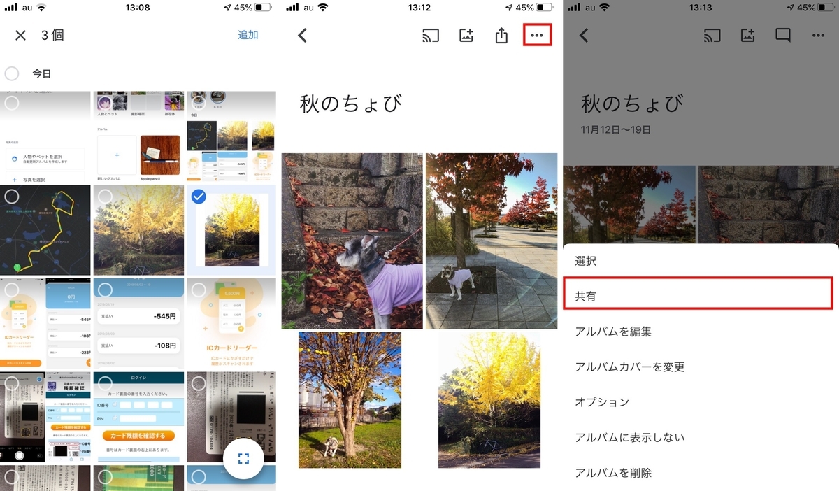 f:id:tomi_kun:20191119134727j:plain