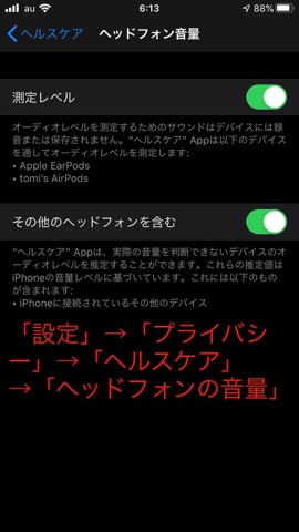 f:id:tomi_kun:20191122064902j:plain f:id:tomi_kun:20191122064902j:plain