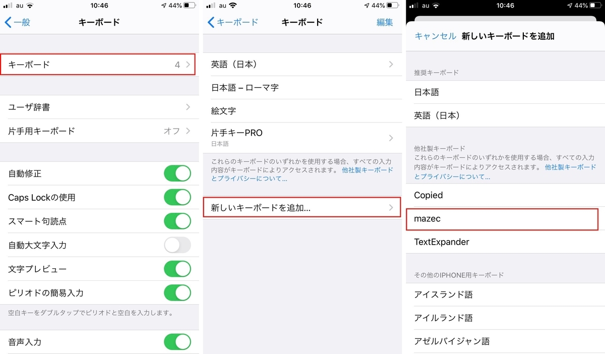 f:id:tomi_kun:20191129133358j:plain f:id:tomi_kun:20191129133358j:plain