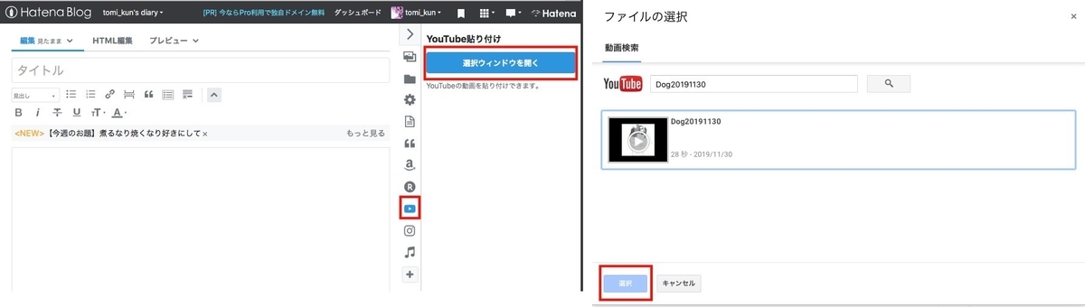 f:id:tomi_kun:20191130083249j:plain