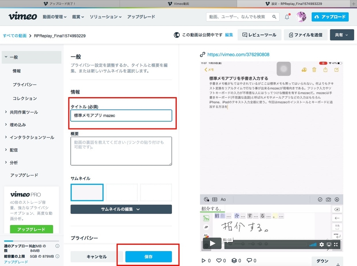f:id:tomi_kun:20191130083735j:plain