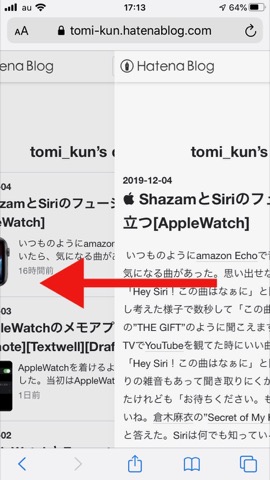 f:id:tomi_kun:20191204195345j:plain
