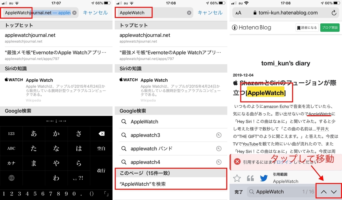 f:id:tomi_kun:20191204195648j:plain