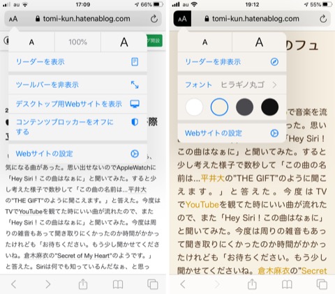 f:id:tomi_kun:20191204195833j:plain