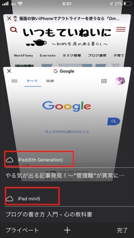 f:id:tomi_kun:20191204200504j:plain
