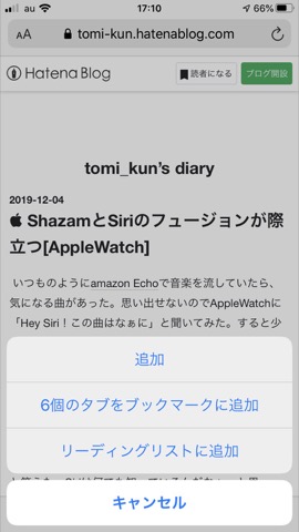 f:id:tomi_kun:20191204200859j:plain