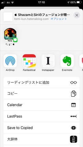 f:id:tomi_kun:20191204201045j:plain