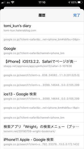 f:id:tomi_kun:20191204201148j:plain