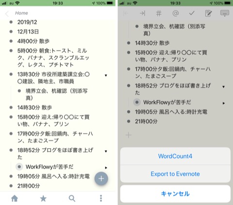 f:id:tomi_kun:20191213194441j:plain f:id:tomi_kun:20191213194441j:plain