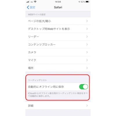 f:id:tomi_kun:20191218144837j:plain
