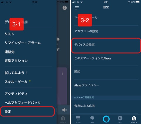 f:id:tomi_kun:20191219115529j:plain